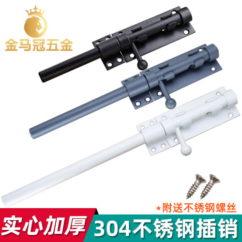 鼎璞304不锈钢多用插销黑色实心