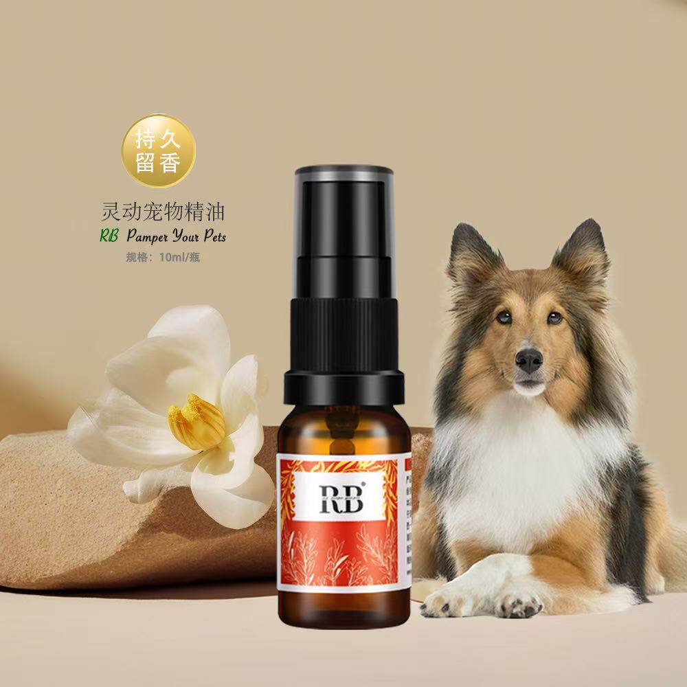 RB灵动宠物SPA精油法斗法牛柯基猫猫狗祛除体味持久留香10天左右