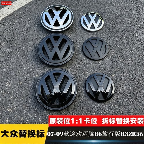 大众途欢迈腾B6旅行版改装车标