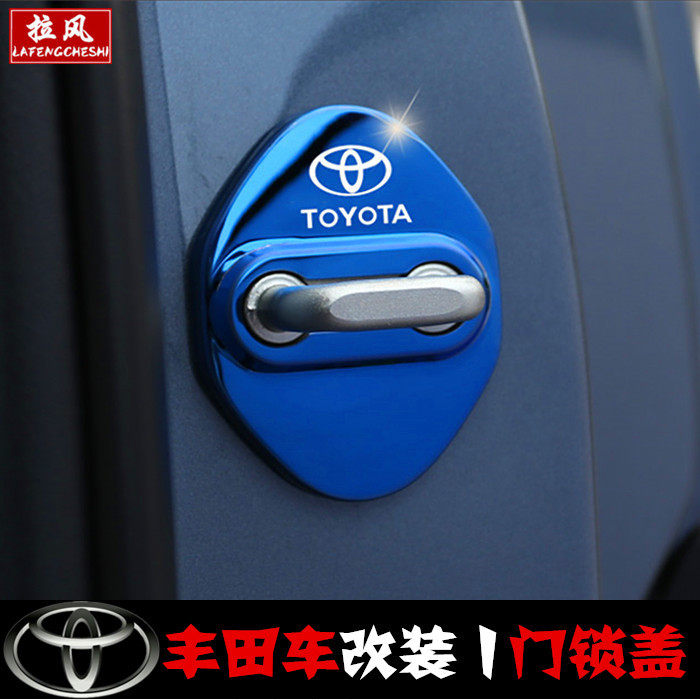 丰田YARiS L 致享门锁盖 CHR亚洲龙奕泽IZOA改装不锈钢车门锁扣盖在类目 汽车/用品/配件/改装, 汽车外饰品/加装装潢/防护, 汽车外饰品, 汽车装饰贴中 - 来自Buy2taobao.com提供专业的淘宝代购服务