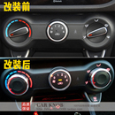 铝合金暖风开关配件 K2空调旋钮KXcross中控改装 适用于起亚17 20款