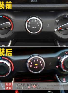 适用于起亚17-20款K2空调旋钮KXcross中控改装铝合金暖风开关配件