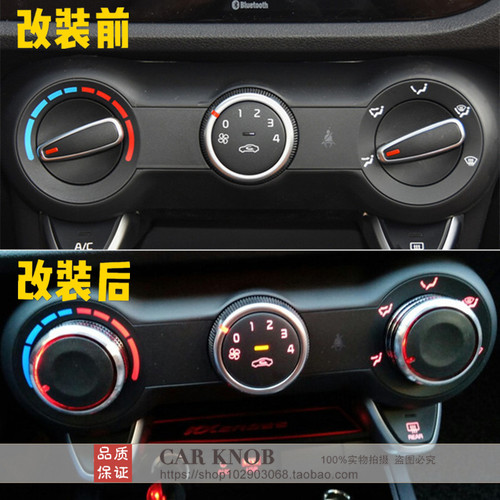 起亚17-20款K2/KXCROSS空调旋钮