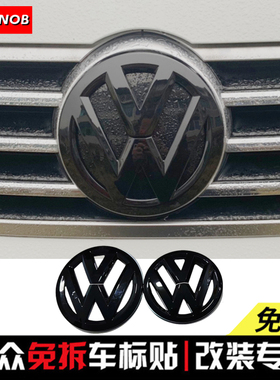 适用于大众09/13/19/21/24款CC中网车标新CC改装专用前后标尾标贴