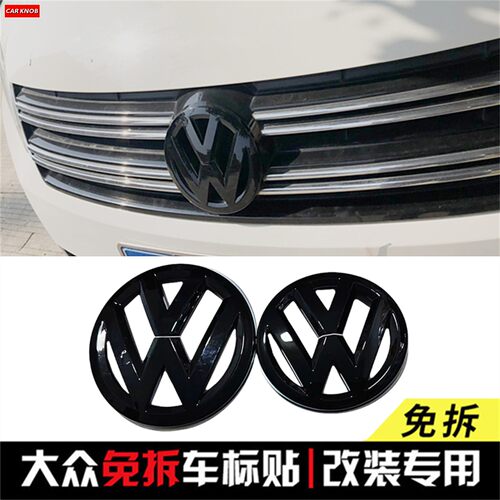 17/19/20途观l改装前后中网标贴