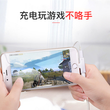 5.1元包邮  双Lightning口转接头 二合一