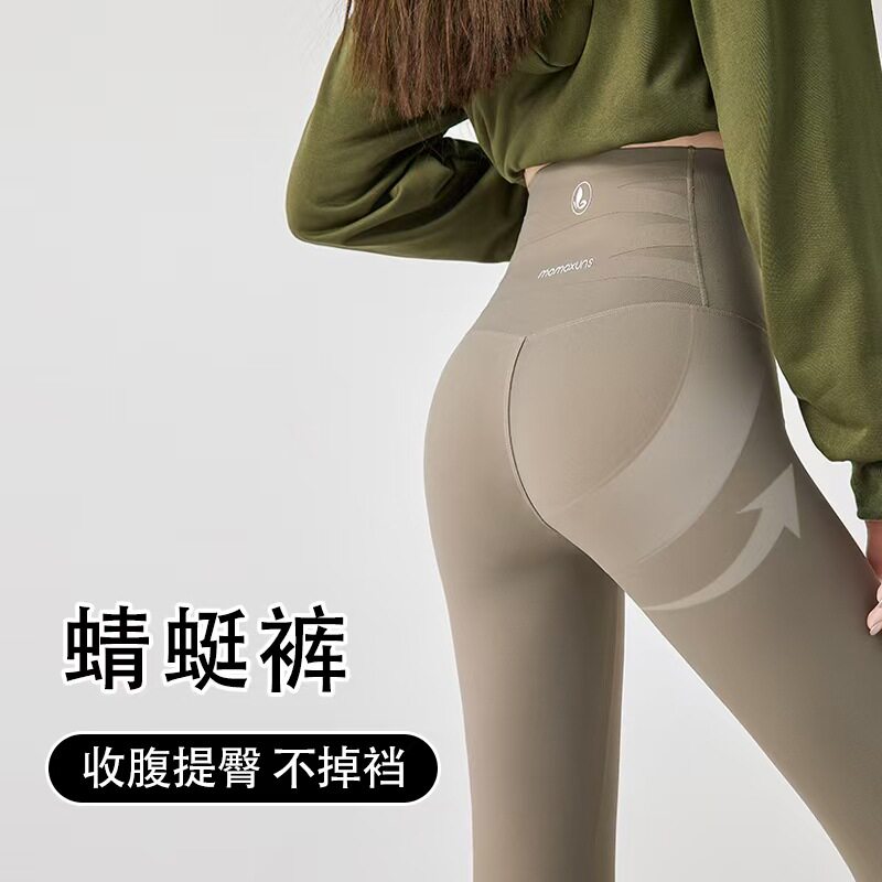 蜻蜓裤秋冬款女外穿高腰收腹不掉打底裤