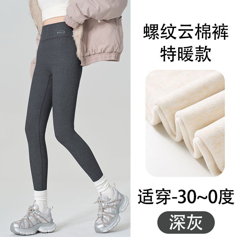 螺纹云棉裤浅灰羊毛蚕丝绒加绒加厚女秋冬打底裤高腰显瘦裤长90