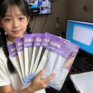 防晒冰袖女夏户外骑行高颜值无痕护手臂隐形手套防紫外线冰丝袖套