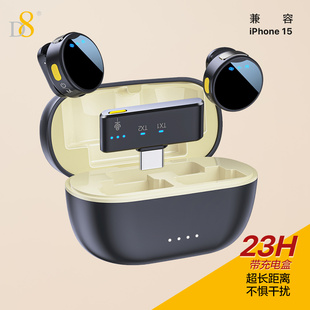 D8MIX纽扣式 智能麦克风磁吸背夹操作独特混响23h超长续航带充电盒