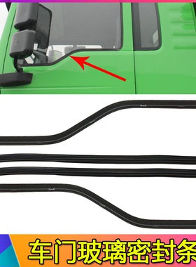 适配德龙新M3000车门玻璃挡水条新M3000S玻璃压条密封条防水胶条