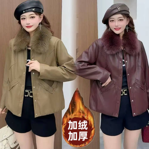 皮衣外套女2025新款秋冬高级感加绒加厚时尚女士修身显瘦长袖上衣