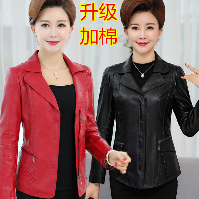 中年女皮衣2025年春秋新款妈妈外套时尚洋气40-50岁妇女PU皮夹克,女装/女士精品,皮衣,淘宝优惠券,粉丝福利购,淘宝优惠卷