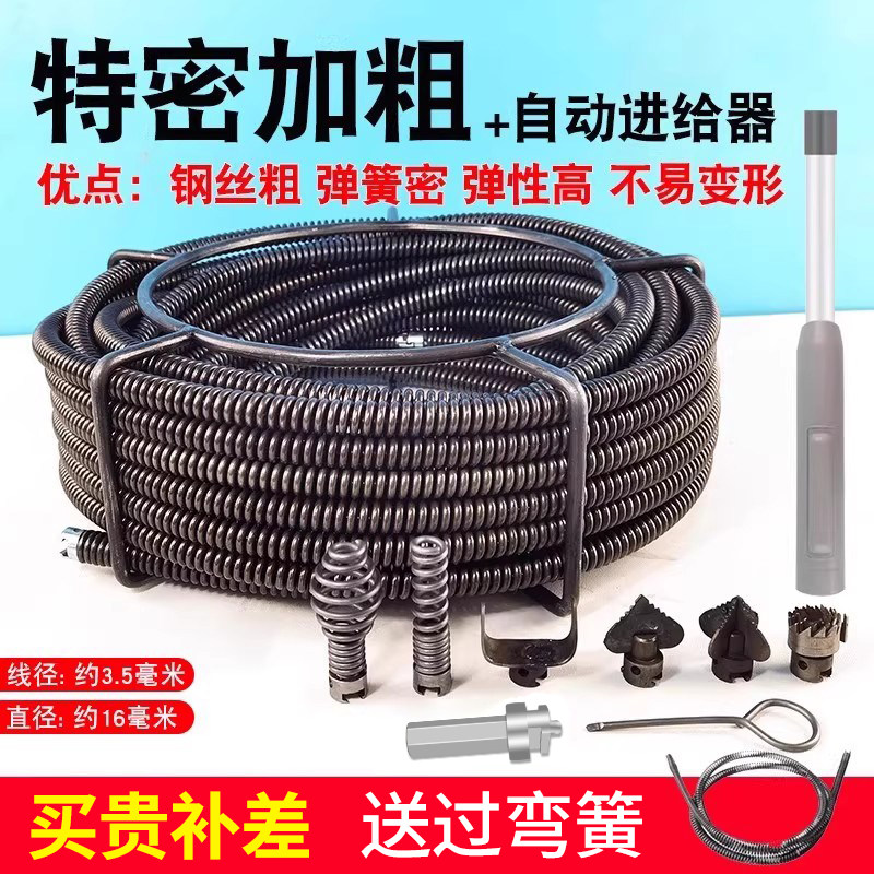 电动管道疏通机器通下水道疏通神器加粗加密专业疏通弹簧钢丝配件