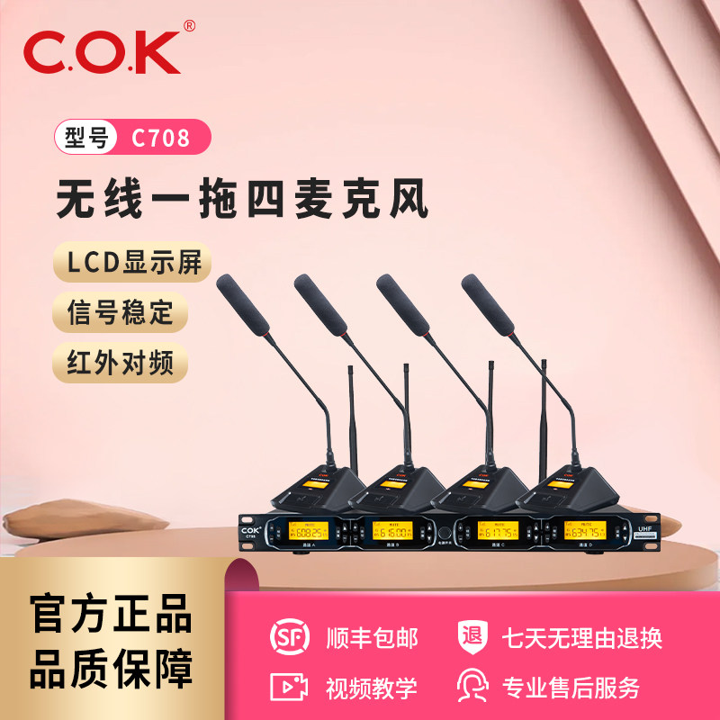 演出KTV会议无线导游歌手演出