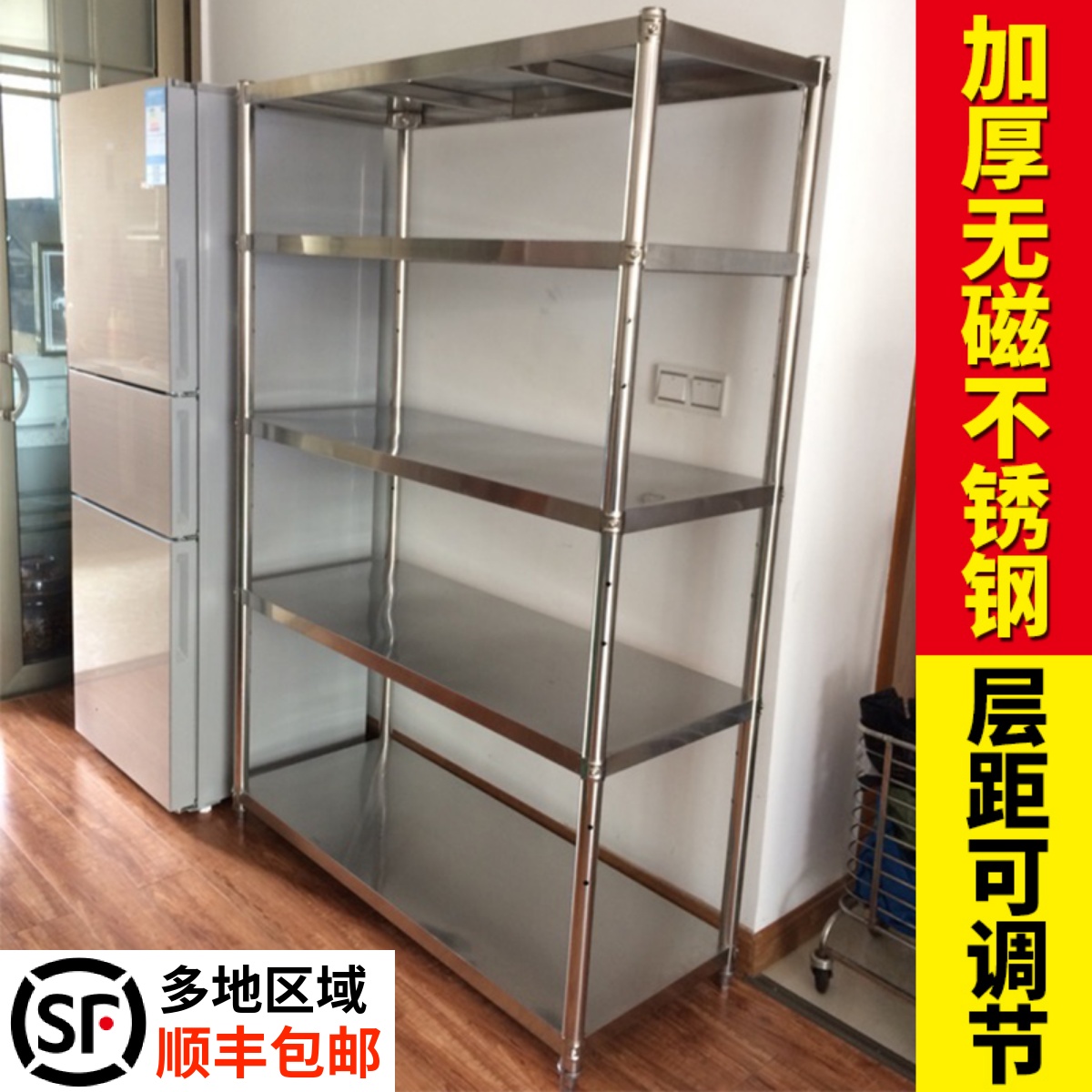 不锈钢厨房置物架落地收纳架储物架家用多层碗柜货架五层仓库架子