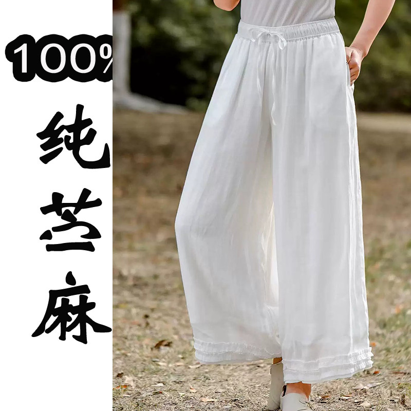 9569莲子家100%纯苎麻高端洋气文艺风夏女薄宽松显瘦休闲裤阔腿裤 - 实物图