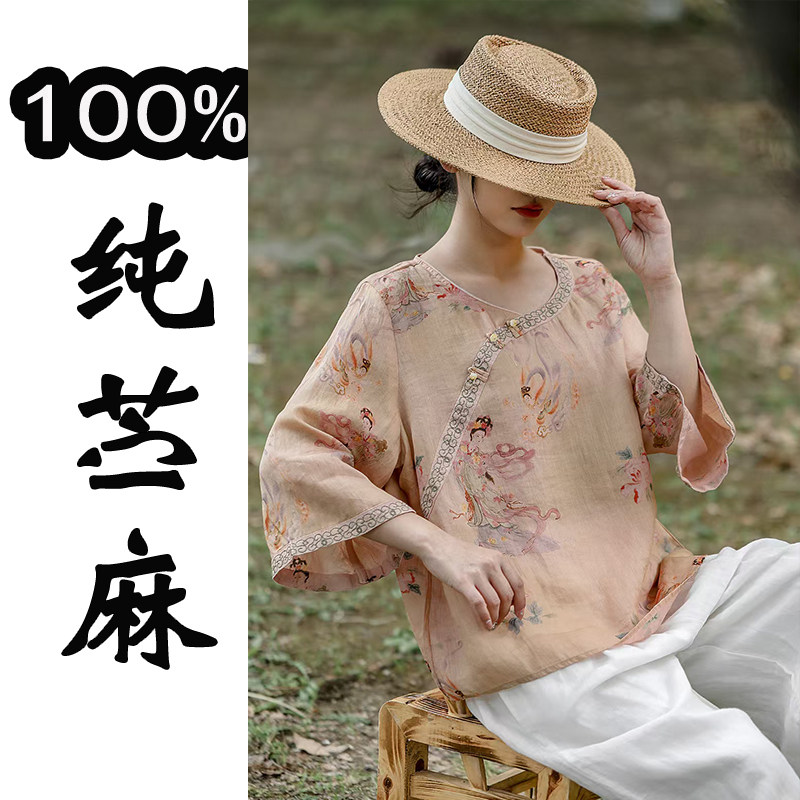 100%纯苎麻高端女夏国风薄款衬衫