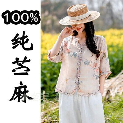100%苎麻V领印花宽松显瘦衬衫