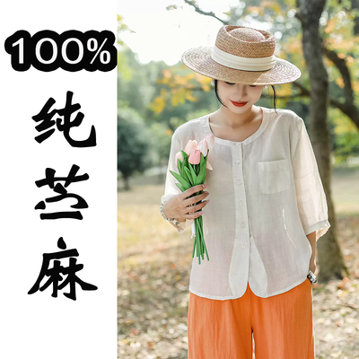 100%苎麻夏薄七分袖宽松衬衫
