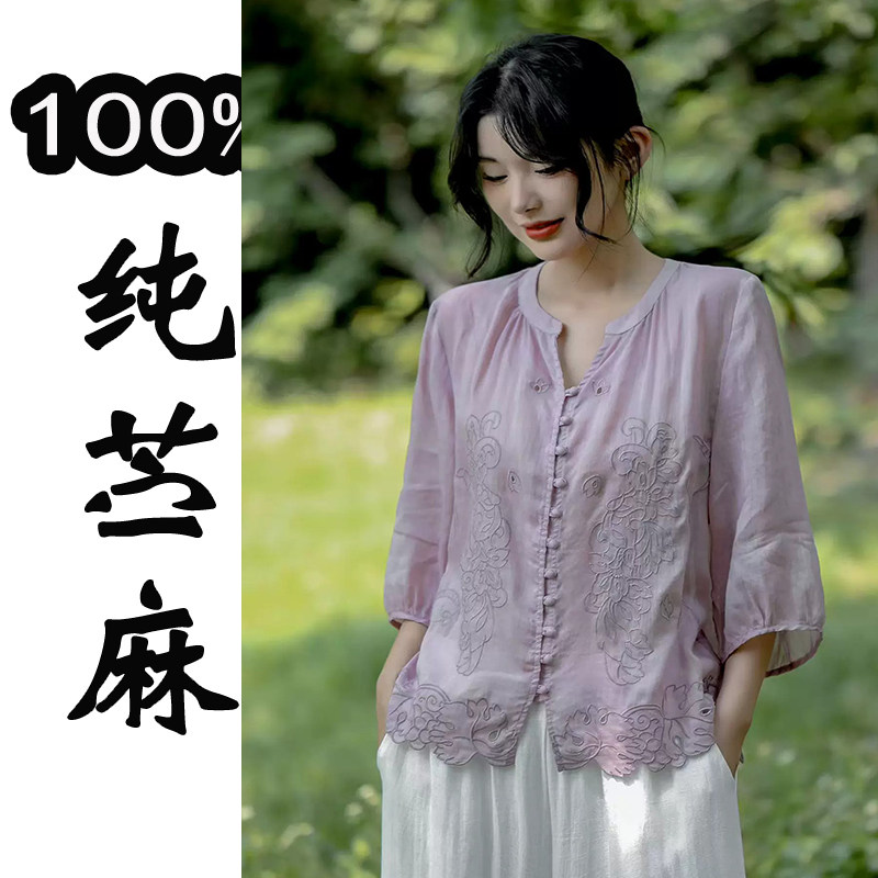100%苎麻V领刺绣宽松显瘦衬衫女