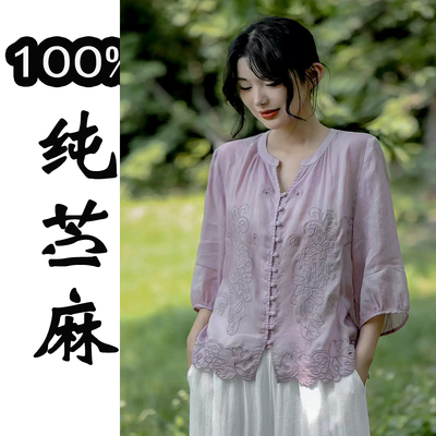 100%苎麻V领刺绣宽松显瘦衬衫女