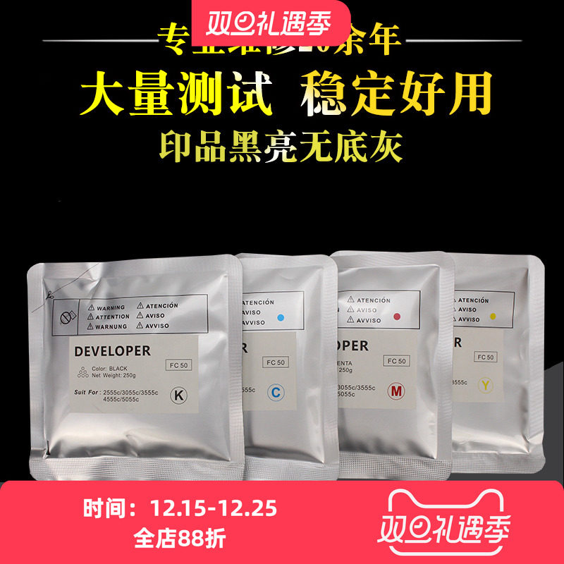 东芝新款载体 好用不贵 性价比高