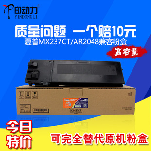 R墨粉倉AR S碳粉2221 3148 2821 2348 2421粉盒MX 2648 適用夏普2048 237 238 3121 墨粉盒