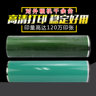适用理光7001 7500 7503 8001鼓芯2060 2090 7002 8002 1075 7502 2075 7000 8000 9001 7501 2060硒鼓感光鼓