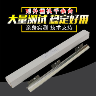 2648 清洁垫 233清洁毛毡 0766夏普AR2048 2348 BP2322 海绵 3148定影毛毡 sf201 适用正品 2221 2522 2421