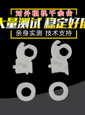 适用柯尼卡美能达BH195 205 255i  206 266i 184 6180转印支架215 235 7118 7718 246 306 7221震旦AD188 239