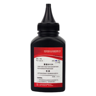 适用惠普2612a碳粉HP12a Q2612A M1005 1020 1010 1022 1018 80A M400 401 403 1319佳能打印机2900 3000墨粉