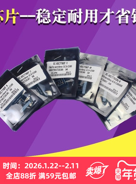 适用 富士施乐7780 7785芯片  IV V C 5580 6680 7780碳粉粉盒芯片 C 5585 6685硒鼓计数芯片墨粉