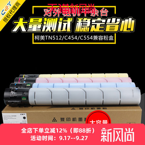买十送一 全新升级 高清碳粉 原装色彩