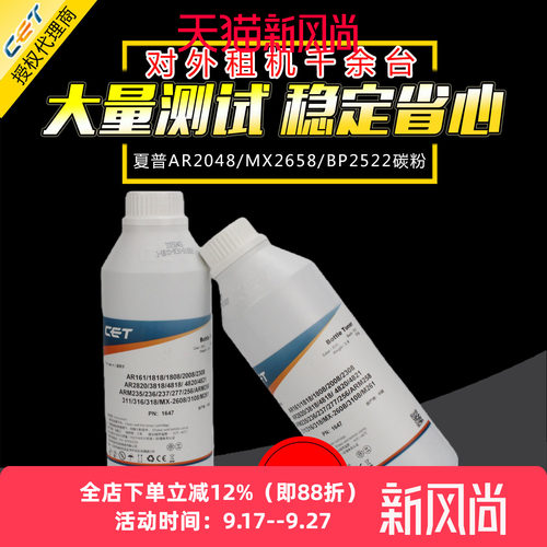大品牌 品质更可靠 夏普专修 已大量测试