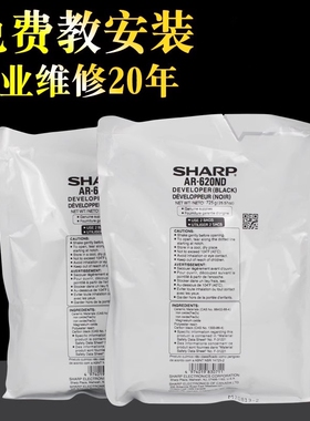 适用 夏普550载体AR MX 620 700 555 625 705铁粉 夏普AR620显影剂 mx700 m700 550夏普复印机专修