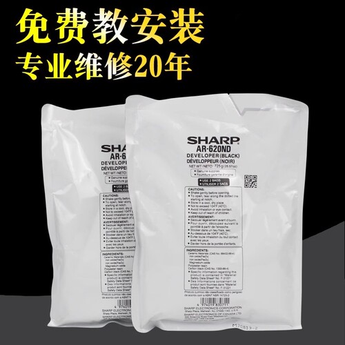 技术型商家 售后无忧 质优耐用 开税票