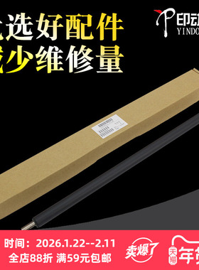 适用 佳能 NPG67 C 3020 3025 3120充电辊3125 3320 3325i 3330i 3350 3520 3530 3525 5227充电棒