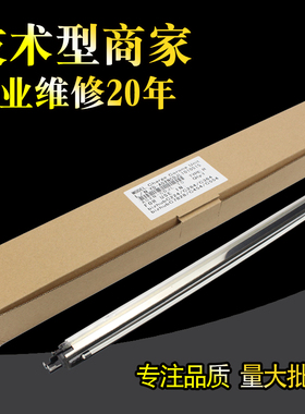 适用柯美C 454 C554 C364 C224 C284 e充电栅极网 柯尼卡美能达BH C221 C281 C7222 C7226充电架组件