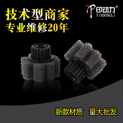 技术型商家  产品耐用 优质低价