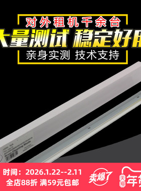 适用 三星K2200 D707刮板 惠普hp M433 436n 437 438 439 440 442n硒鼓清洁刮刀 M 42523 42525 42623 42625