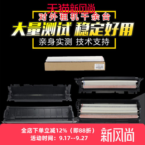 对外租机千余台 夏普专业维修 大量实测