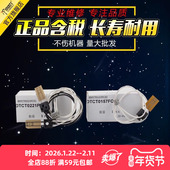 0221 热敏传感器 夏普MX623热敏电阻 753 适用 上辊电阻 623定影热敏电阻 夏普复印机专修