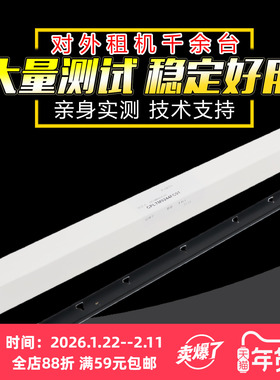 适用 夏普C2021 2021R C2521R S211XC定影分离板BPC2021X C2522R 2621R sf 211RC 261RC 252RC定影导纸板9244