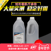 3065碳粉 V4070 2011 S1810 2520 2005 5070 2560墨粉黑白复印机 2110 286 3007 3060 CET中恒施乐四代IV2060