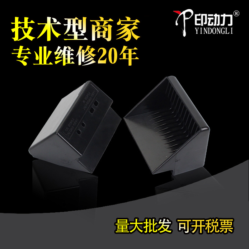 适用 理光9001 2075定影手柄 mp 7500 7001 7002 8000 8001 7502 9003 9002 9000 7503 6503 6002定影器把手