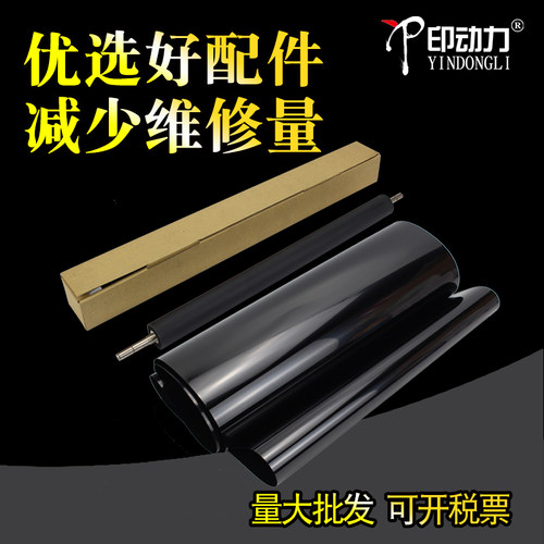 升级材质 稳定省心 转印均匀 量大批发