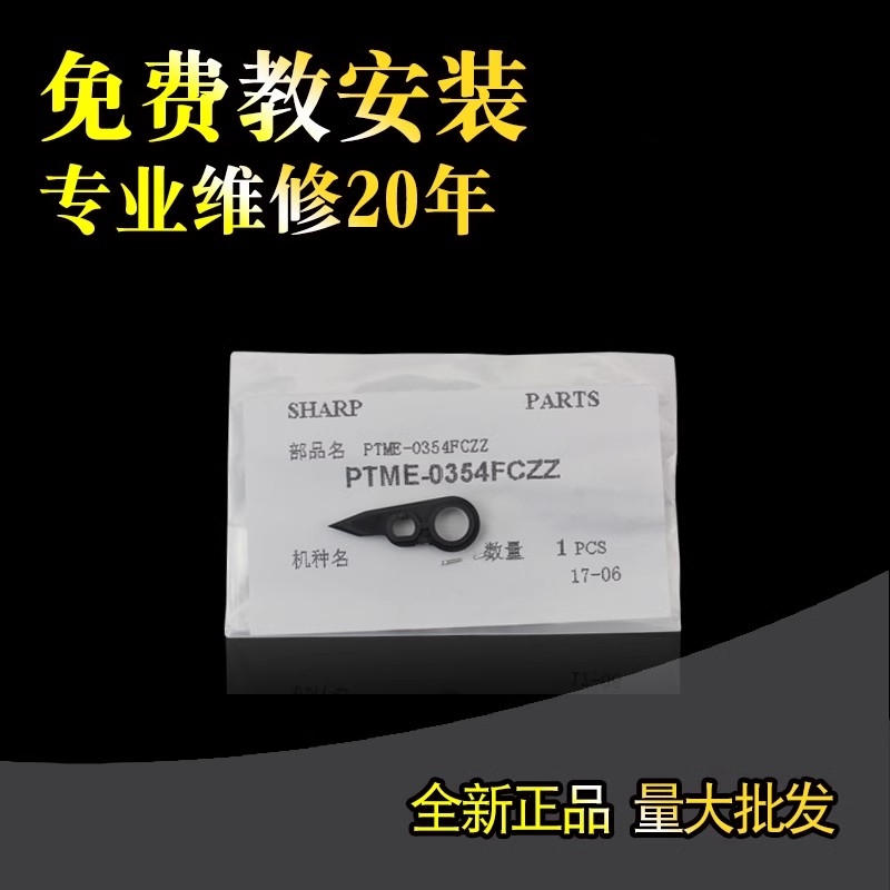 全新正品 量大批发 质优耐用