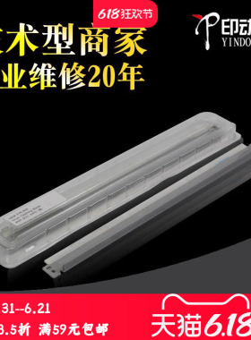 适用 施乐C3300 3370 7435 7428 2200 4470 2270鼓刮板2205 C7425 3360 5575 5570 3375 3305 7775硒鼓刮刀