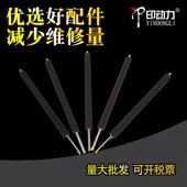 6508 751中转下粉辊 SF651 620 754 654 700 搅粉贴片 7508副粉仓海绵辊 7570 适用夏普mx550 6581 6570 7581